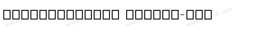 ButterTangXin Italic字体转换